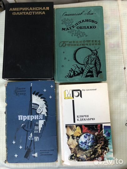 Книги фантастика