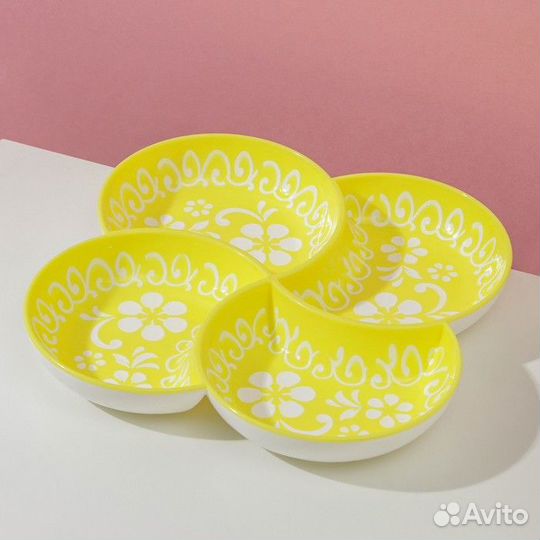 Менажница «Купаж», d28 см, 4 секции, цвет бело-жёл