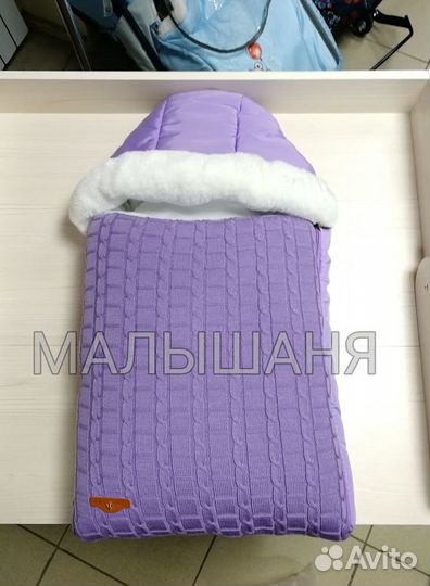 Конверт для выписки и в коляску