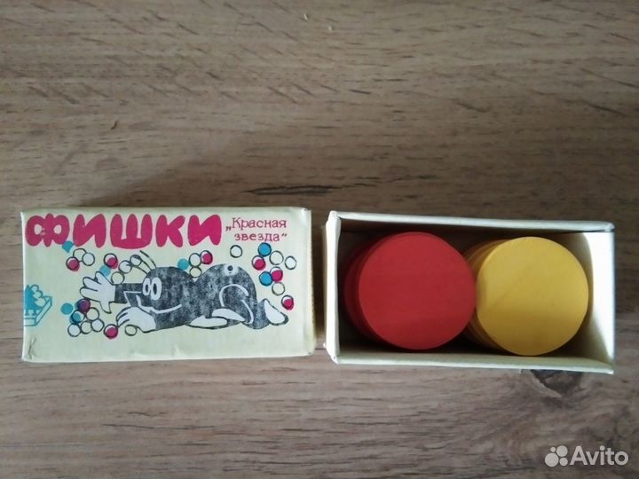 Счетный набор «Фишки»