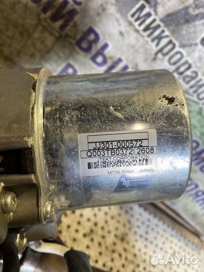 Колонка рулевая Mitsubishi ASX