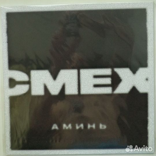 Смех / Приключения Электроников / 1.5 Кг Отличного