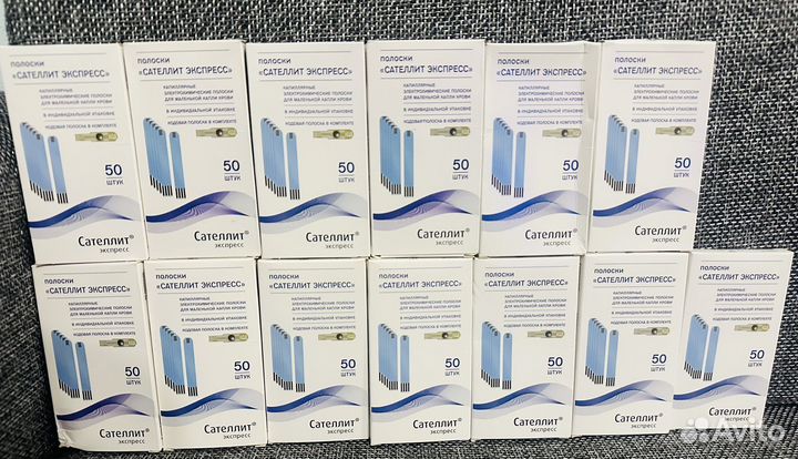 Тест полоски сателлит экспресс (50шт)