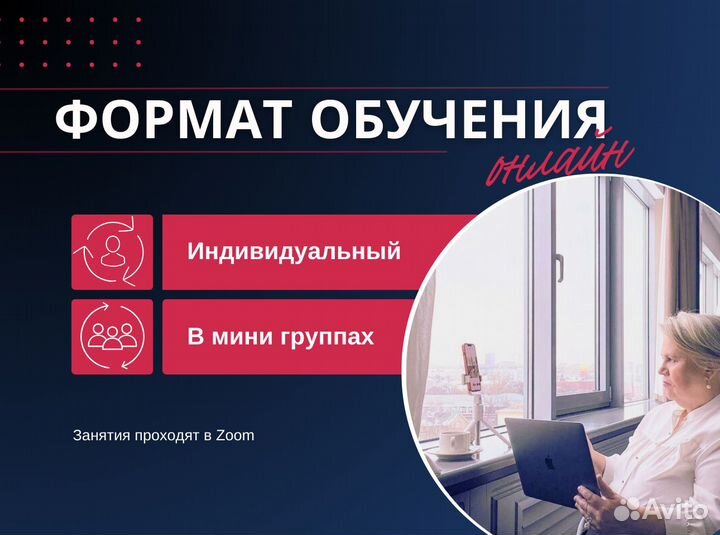 Репетитор по математике