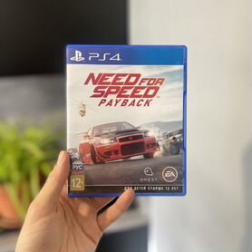 Диски на ps4 Need for speed Payback