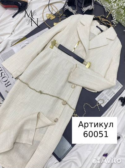 Твидовый костюм с юбкой