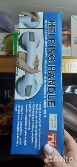 Ручка для ванной