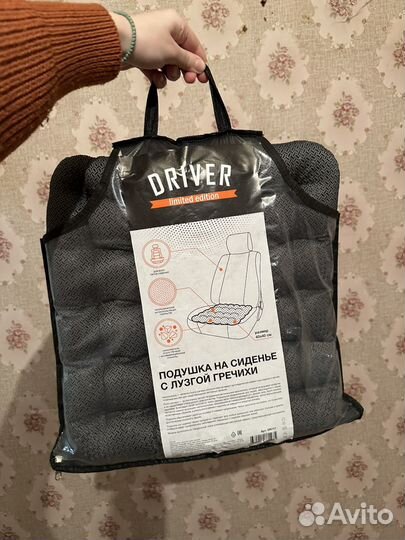 Подушка на сиденье driver