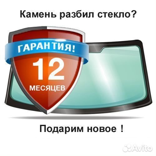 Лобовое стекло Hyundai Creta 2016