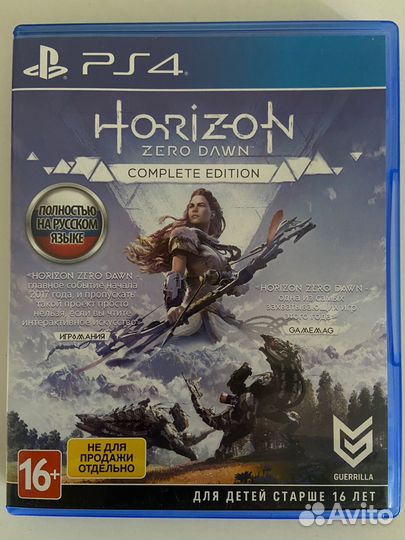 Horizon Zero Dawn/Complete Edition/PS4