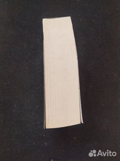 Отрывной настенный календарь 2004 год