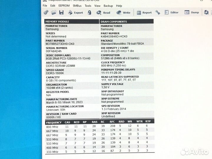 DDR3 8GB 1600mhz Samsung оперативная память