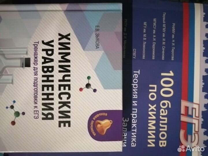 Тесты тренировочные к егэ