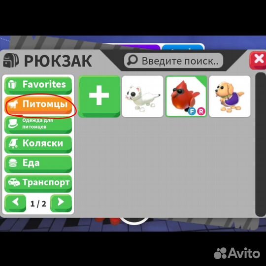 Роблокс Adolf me :)