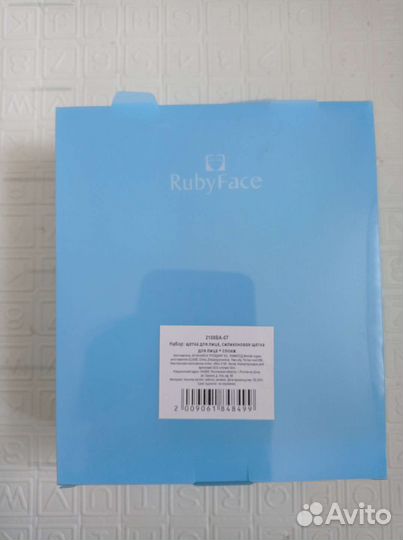 Набор: 2 щётки для лица и спонж Ruby Face