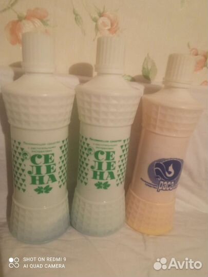 Шампунь СССР (Раритет)