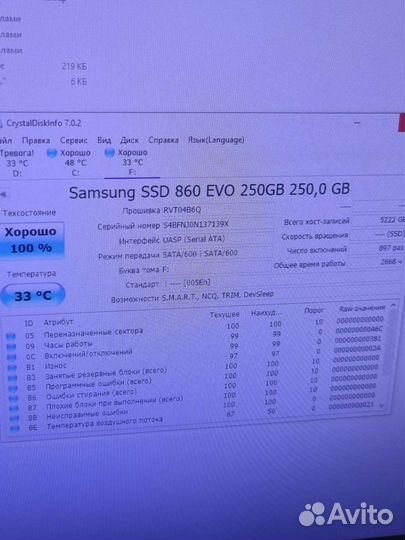 SSD 250GB, Samsung Evo 860