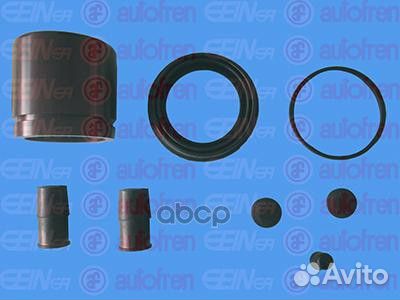 Ремкомплект тормозного суппорта перед D4230