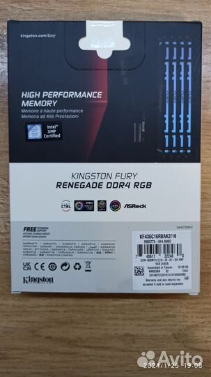 Оперативная память Kingston 2x8Gb DDR4 3600MHz