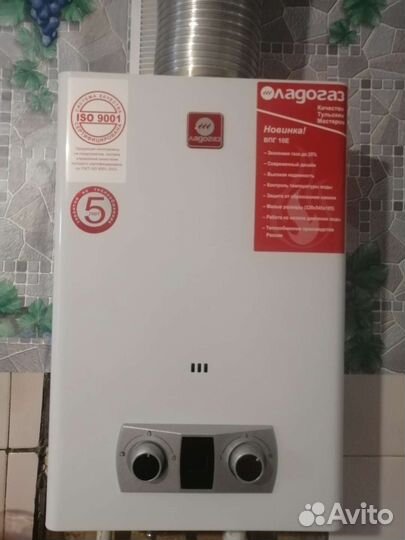 Водонагреватель проточный газовый