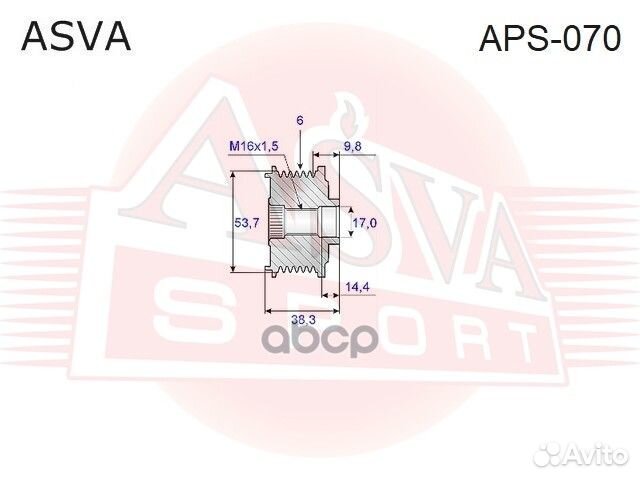 Шкив обгонный генератора APS-070 asva