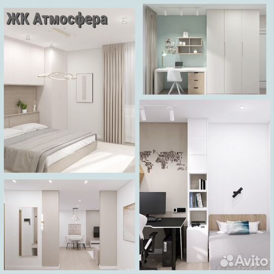 Дизайнер интерьера