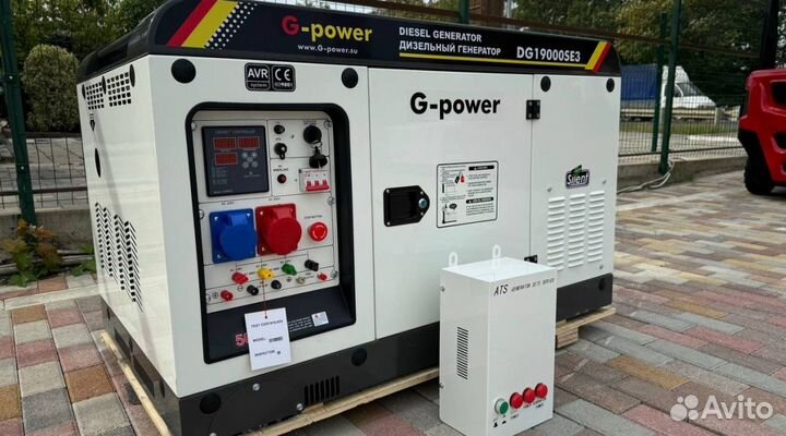 Дизельный генератор 16 кВт g-power с постоянным по