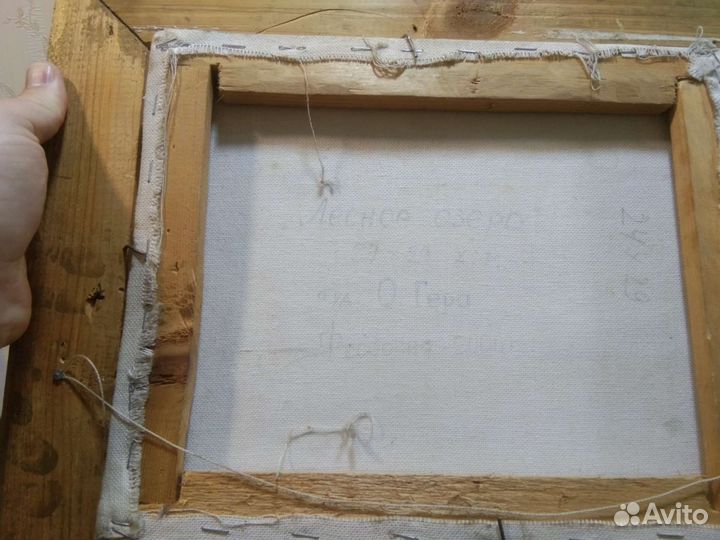 Картина маслом пейзаж лес