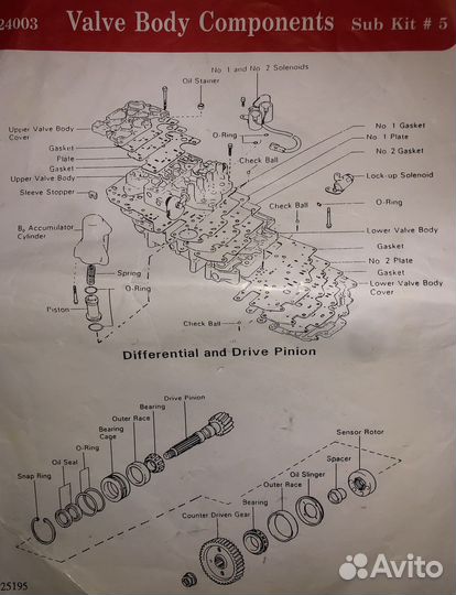 Ремкомплект АКПП Toyota Vista