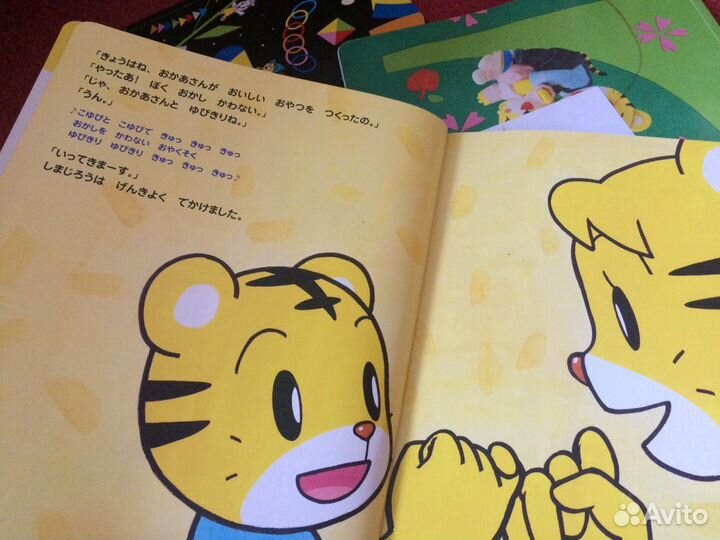 Японский язык