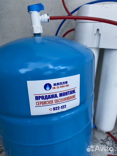 Фильтр для очистки воды бу