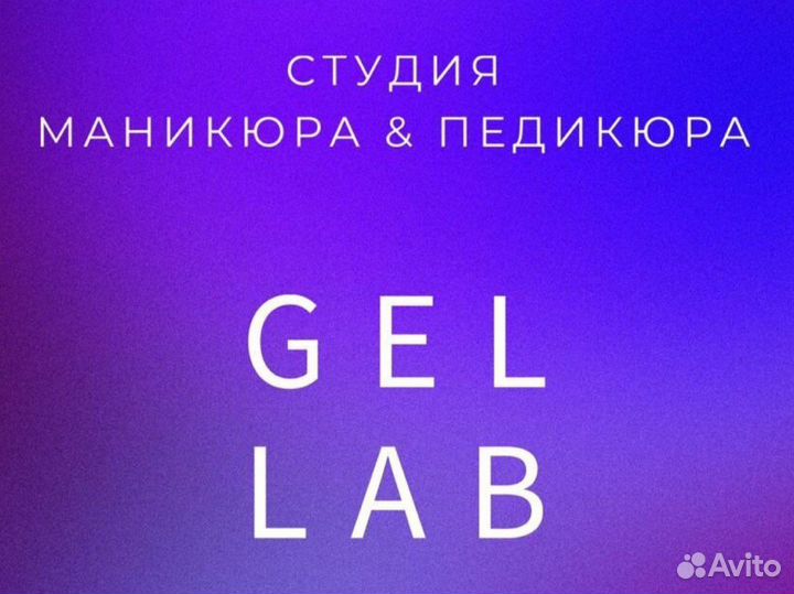 Мастер ногтевого сервиса