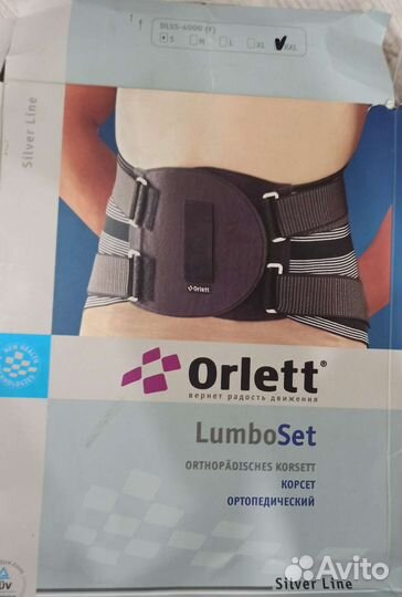 Корсет ортопедический пояснично-крестцовый orlett