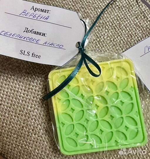 Мыло ручной работы