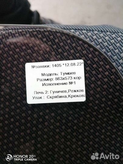 Люк на ford transit