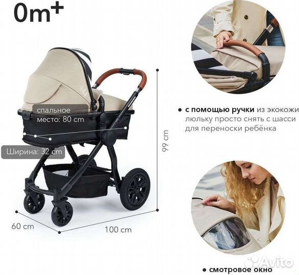 Коляска-трансформер happy baby Mommer