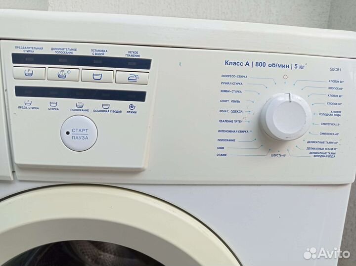 Стиральная машина Атлант по запчастям