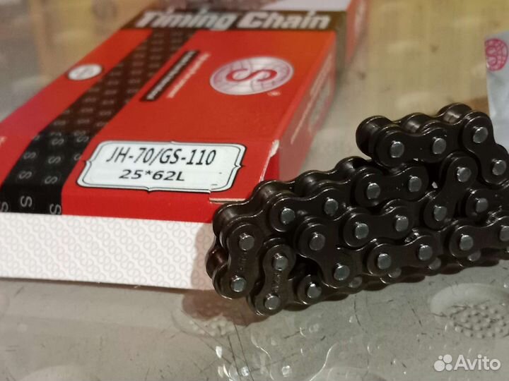 Цепь стартера на мопед 50/110сс