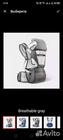 Эргорюкзак