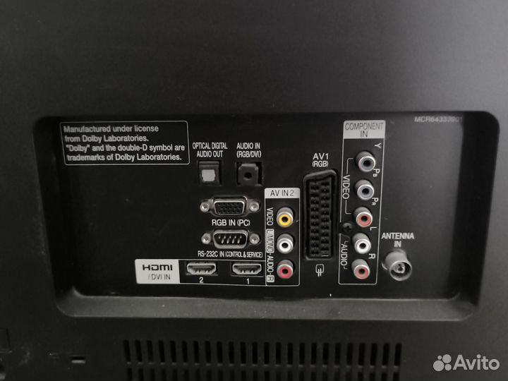 Телевизор бу