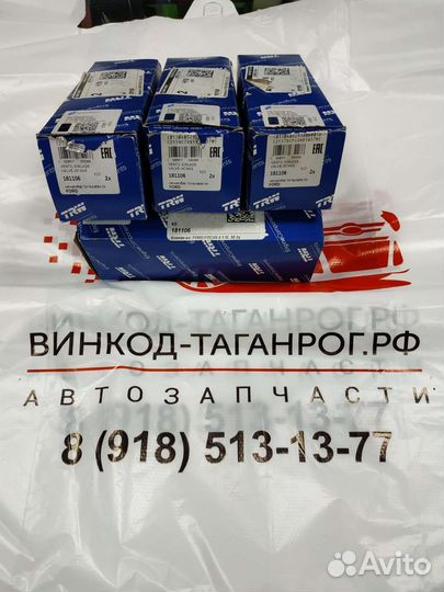 Клапана двс Форд Фокус 3, Форд Фокус 2