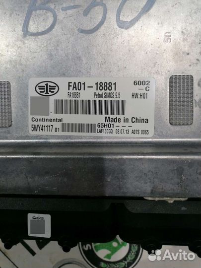 Эбу двигателя Faw Besturn B50