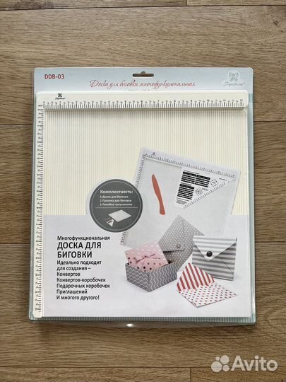 Доска для биговки