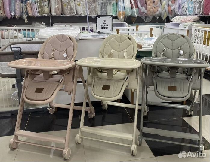 Стульчик для кормления happy baby