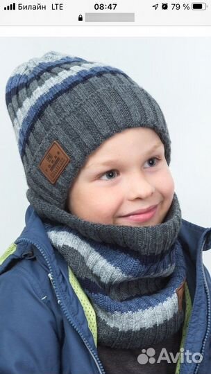 Шапка снуд клмплект для мальчика