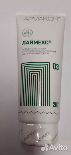 Скраб для тела