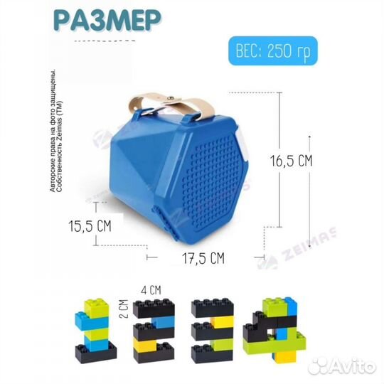 Конструктор в боксе новый