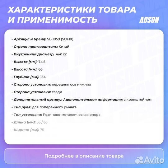 Сайлентблок рычага подвески перед прав/лев