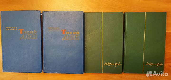 М.Шолохов 
