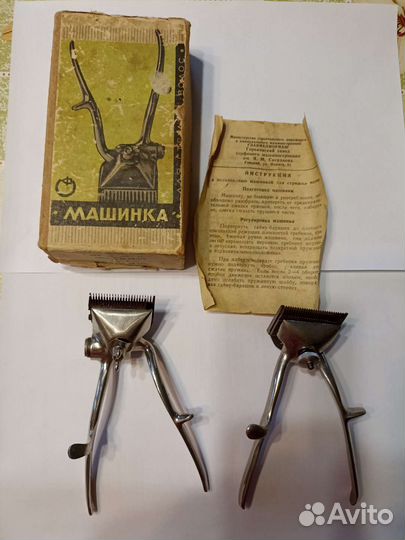 Машинка для стрижки волос